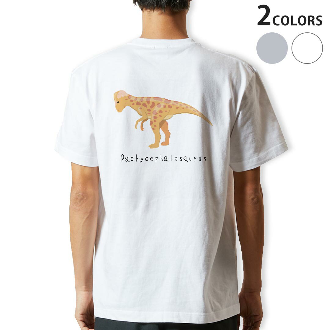 Tシャツ メンズ バックプリント半袖 ホワイト グレー デザイン XS S M L XL 2XL tシャツ ティーシャツ T shirt 017690 パキケファロサウルス saurus 恐竜