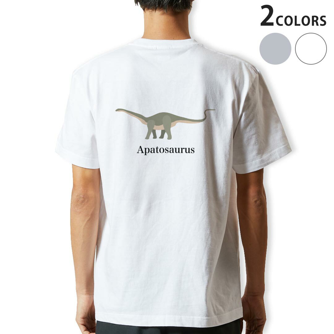 Tシャツ メンズ バックプリント半袖 ホワイト グレー デザイン XS S M L XL 2XL tシャツ ティーシャツ T shirt 019765 恐竜 apatosausus アパトサウルス