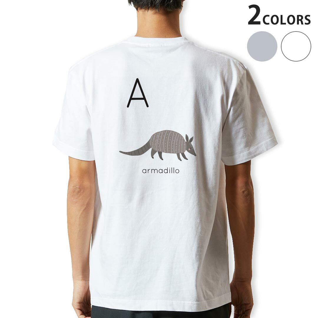 tシャツ メンズ 半袖 ホワイト グレー デザイン XS S M L XL 2XL Tシャツ ティーシャツ T shirt　白 灰色▼バックプリントTシャツ　ホワイト・グレー全デザイン▼▼男性用半袖Tシャツ　ホワイト・グレー全デザインはこちらから▼▼男性用半袖Tシャツ　ブラック全デザインはこちらから▼▼男性用半袖Tシャツ　カラー全デザインはこちらから▼
