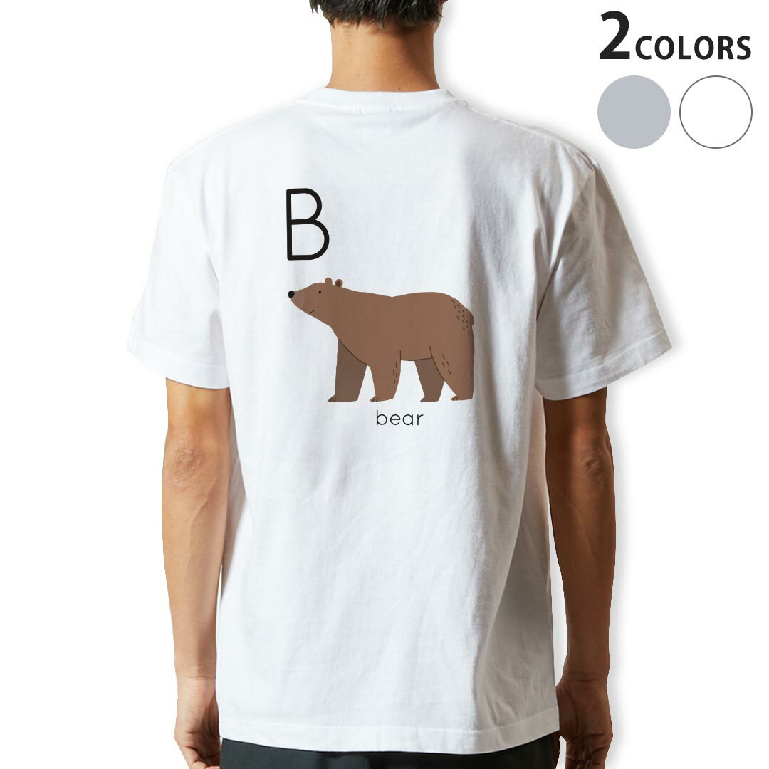 Tシャツ メンズ バックプリント半袖 ホワイト グレー デザイン XS S M L XL 2XL tシャツ ティーシャツ T shirt 019933 B bear くま