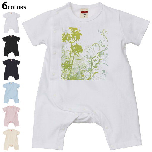 選べる6カラー ロンパース カバーオール 赤ちゃん 半袖 デザイン 70cm 80cm rompers ベビー 新生児 キッズ 70サイズ 80サイズ ギフト マタニティ 妊婦 出産祝い プレママ ティーシャツ T shirt 000158 シンプル 花 緑 草木 選べる6カラー ロンパース カバーオール 赤ちゃん 半袖 デザイン 70cm 80cm rompers ベビー 新生児 キッズ 70サイズ 80サイズ ギフト マタニティ 妊婦 出産祝い プレママ ティーシャツ T shirt 000158 シンプル 花 緑 草木