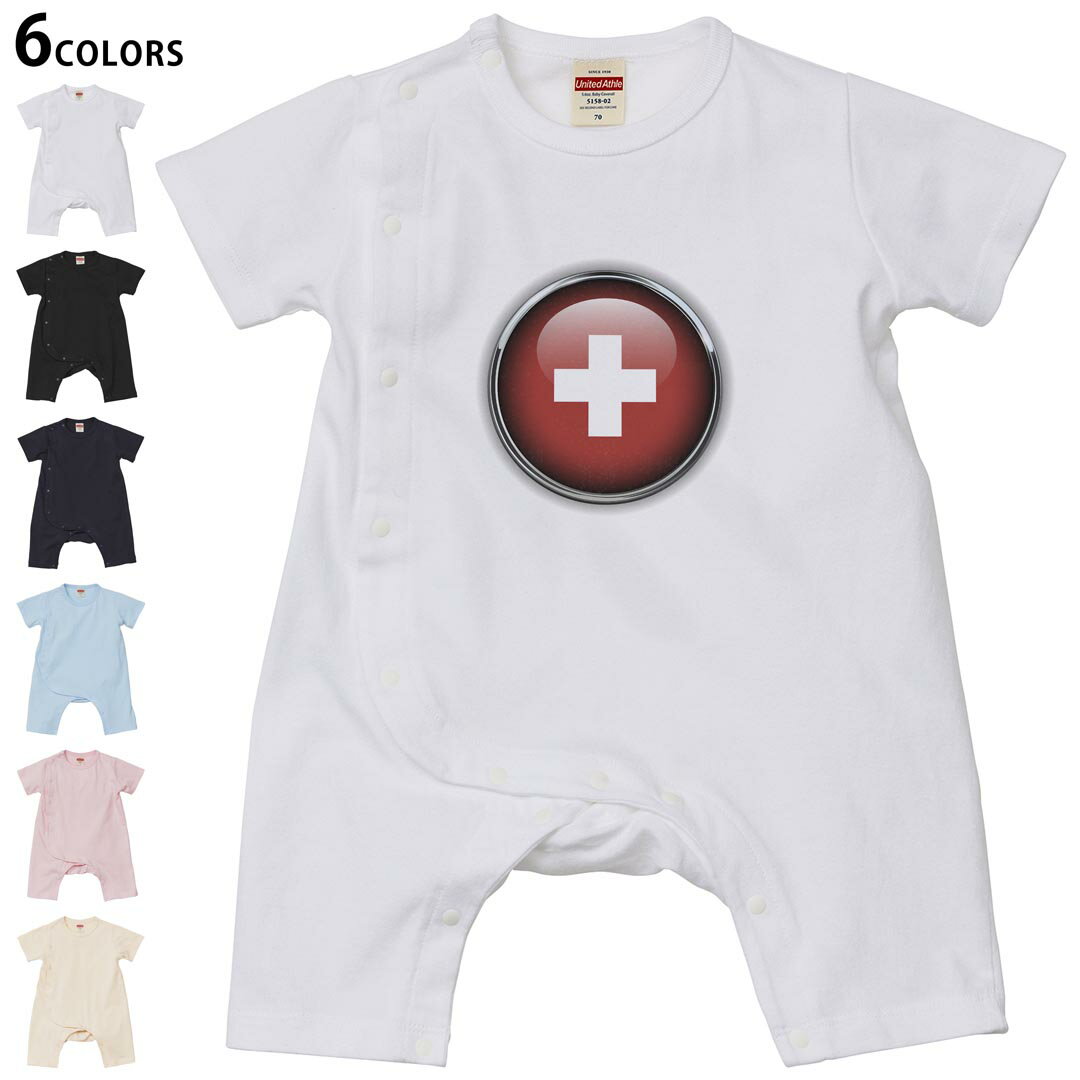 Coverall - 選べる6カラー ロンパース カバーオール 赤ちゃん 半袖 デザイン 70cm 80cm　rompers ベビー 新生児 キッズ 70サイズ 80サイズ ギフト マタニティ 妊婦 出産祝い プレママ ティーシャツ T shirt 000263 スイス　国旗　マーク