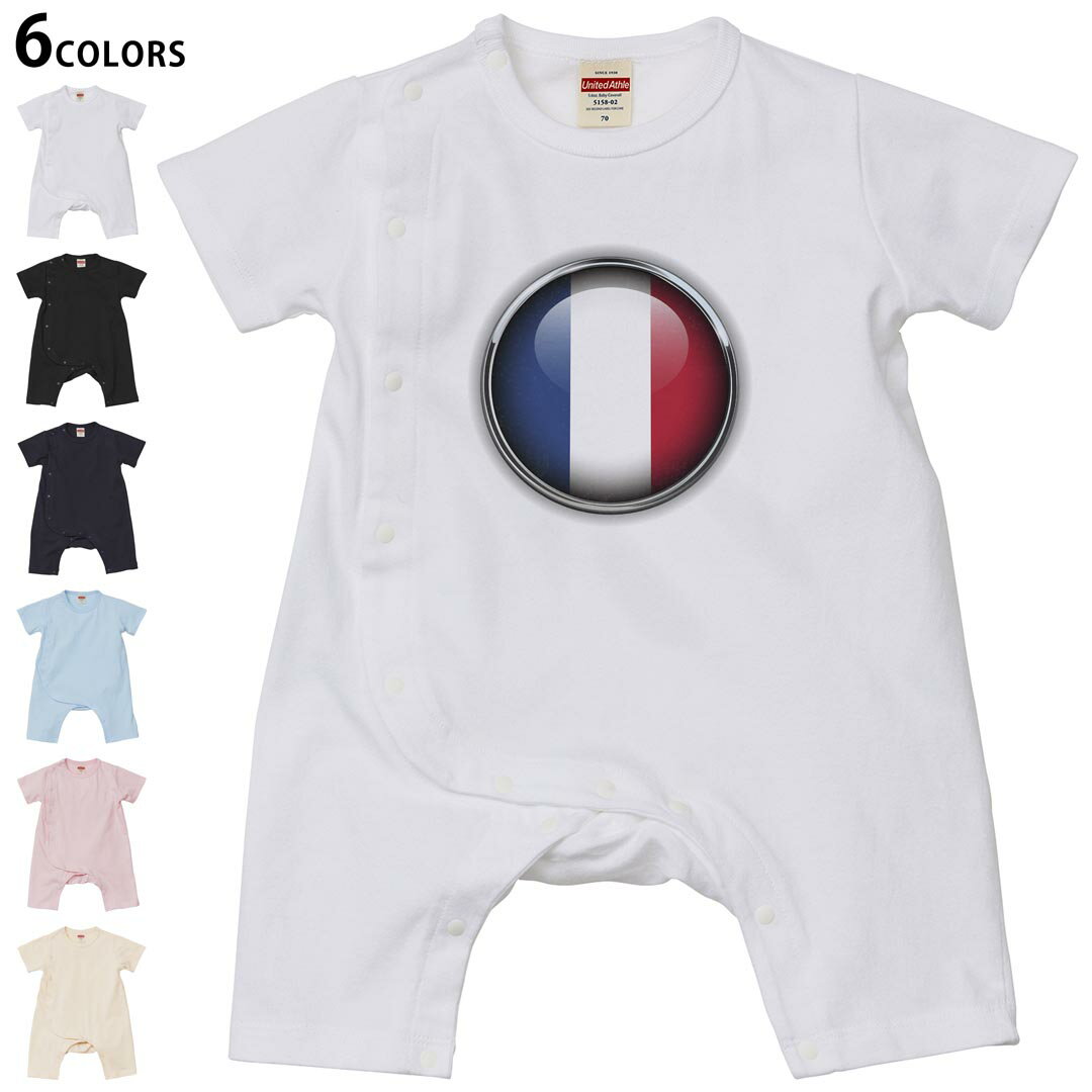 選べる6カラー ロンパース カバーオール 赤ちゃん 半袖 デザイン 70cm 80cm　rompers ベビー 新生児 キッズ 70サイズ 80サイズ ギフト マタニティ 妊婦 出産祝い プレママ ティーシャツ T shirt 000266 フランス　国旗　マーク