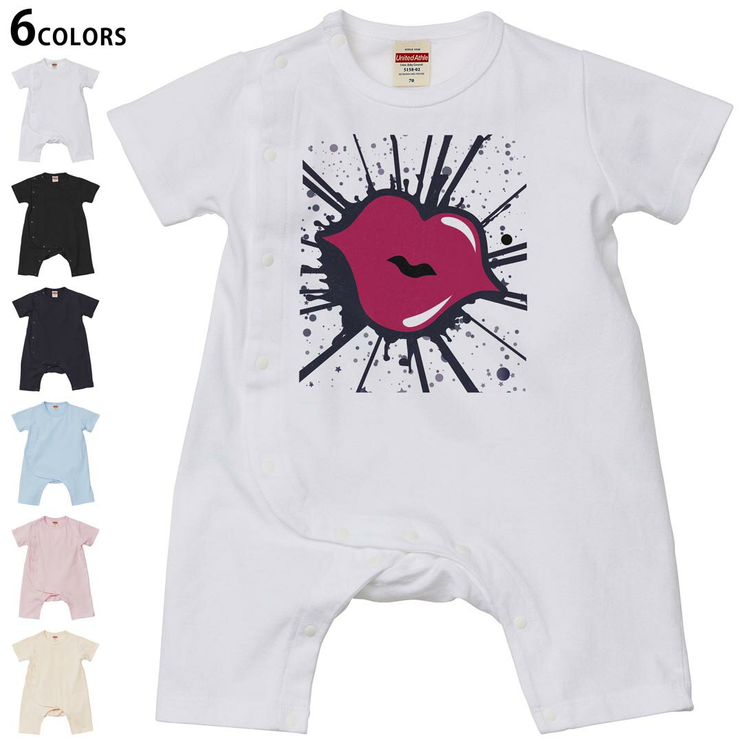 選べる6カラー ロンパース カバーオール 赤ちゃん 半袖 デザイン 70cm 80cm　rompers ベビー 新生児 キッズ 70サイズ 80サイズ ギフト マタニティ 妊婦 出産祝い プレママ ティーシャツ T shirt 000847 イラスト　唇