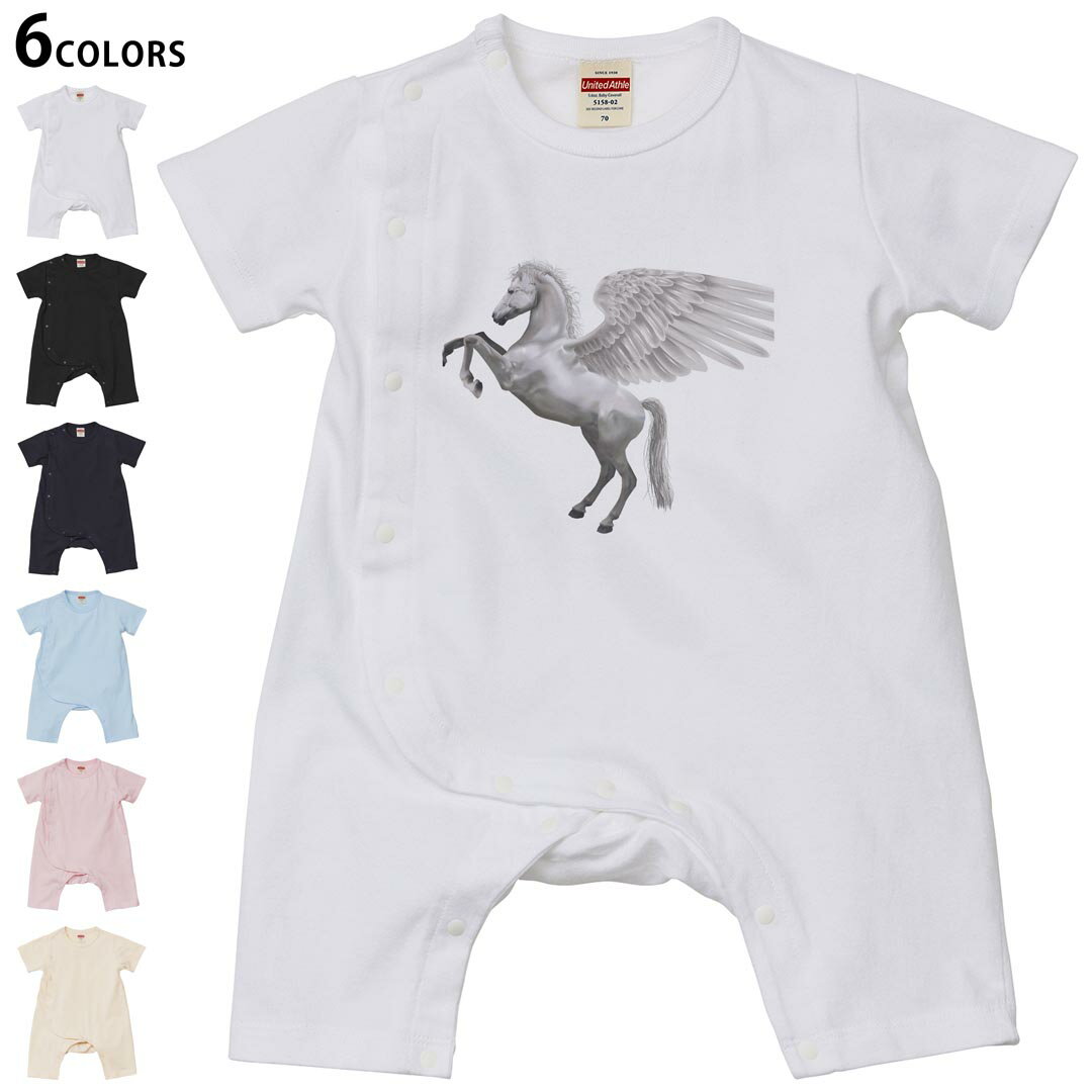 選べる6カラー カバーオール ロンパース 赤ちゃん 半袖 デザイン 70cm 80cm　rompers ベビー 新生児 ジュニア 80サイズ ギフト マタニティ 妊婦 出産 プレママ ティーシャツ T shirt▼画像をクリックで拡大▼ ホワイト ブラック ネイビー ライトブルー ベビーピンク ヴィンテージナチュラル ※ブラック・ネイビーは印刷の都合上デザインの色見が他カラーと異なる場合があります。 ※サイズは70・80cmのみ・70cmは、ホワイト・ブラック・ネイビーのみです。 ▼カバーオール全デザインはこちらから▼ ▼キッズ用Tシャツはこちらから▼
