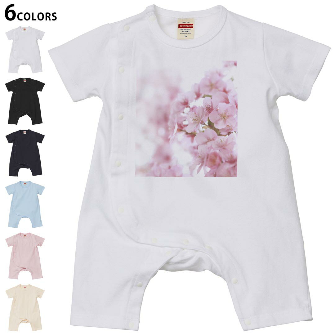選べる6カラー カバーオール ロンパース 赤ちゃん 半袖 デザイン 70cm 80cm　rompers ベビー 新生児 ジュニア 80サイズ ギフト マタニティ 妊婦 出産 プレママ ティーシャツ T shirt▼画像をクリックで拡大▼ ホワイト ブラック ネイビー ライトブルー ベビーピンク ヴィンテージナチュラル ※ブラック・ネイビーは印刷の都合上デザインの色見が他カラーと異なる場合があります。 ※サイズは70・80cmのみ・70cmは、ホワイト・ブラック・ネイビーのみです。 ▼カバーオール全デザインはこちらから▼ ▼キッズ用Tシャツはこちらから▼