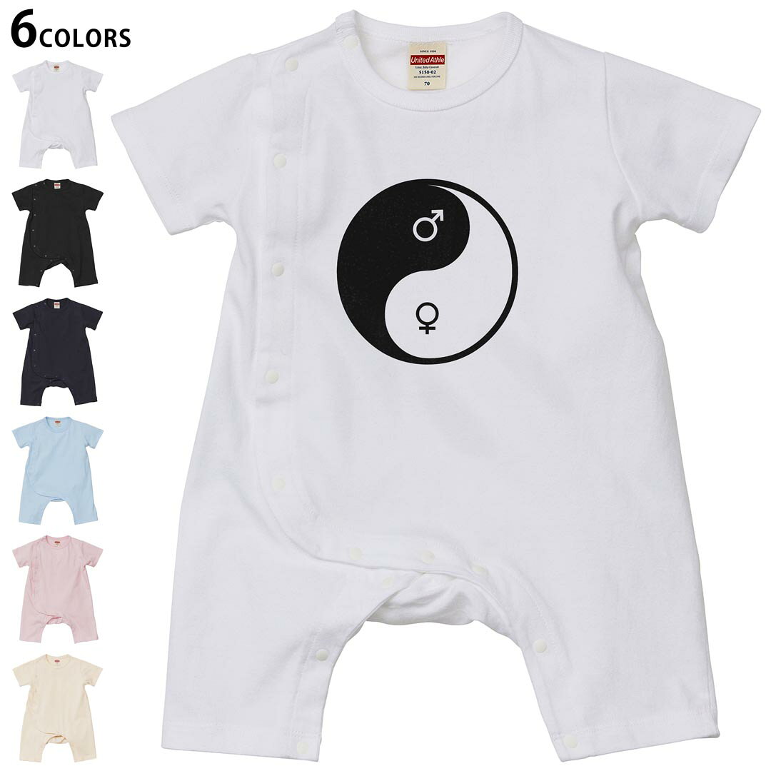 選べる6カラー ロンパース カバーオール 赤ちゃん 半袖 デザイン 70cm 80cm rompers ベビー 新生児 キッズ 70サイズ 80サイズ ギフト マタニティ 妊婦 出産祝い プレママ ティーシャツ T shirt 000971 陰陽