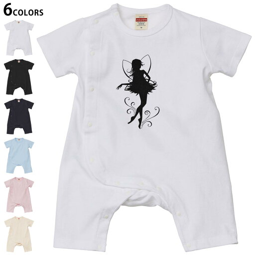 選べる6カラー ロンパース カバーオール 赤ちゃん 半袖 デザイン 70cm 80cm rompers ベビー 新生児 キッズ 70サイズ 80サイズ ギフト マタニティ 妊婦 出産祝い プレママ ティーシャツ T shirt 001641 妖精 女の子 選べる6カラー ロンパース カバーオール 赤ちゃん 半袖 デザイン 70cm 80cm rompers ベビー 新生児 キッズ 70サイズ 80サイズ ギフト マタニティ 妊婦 出産祝い プレママ ティーシャツ T shirt 001641 妖精 女の子