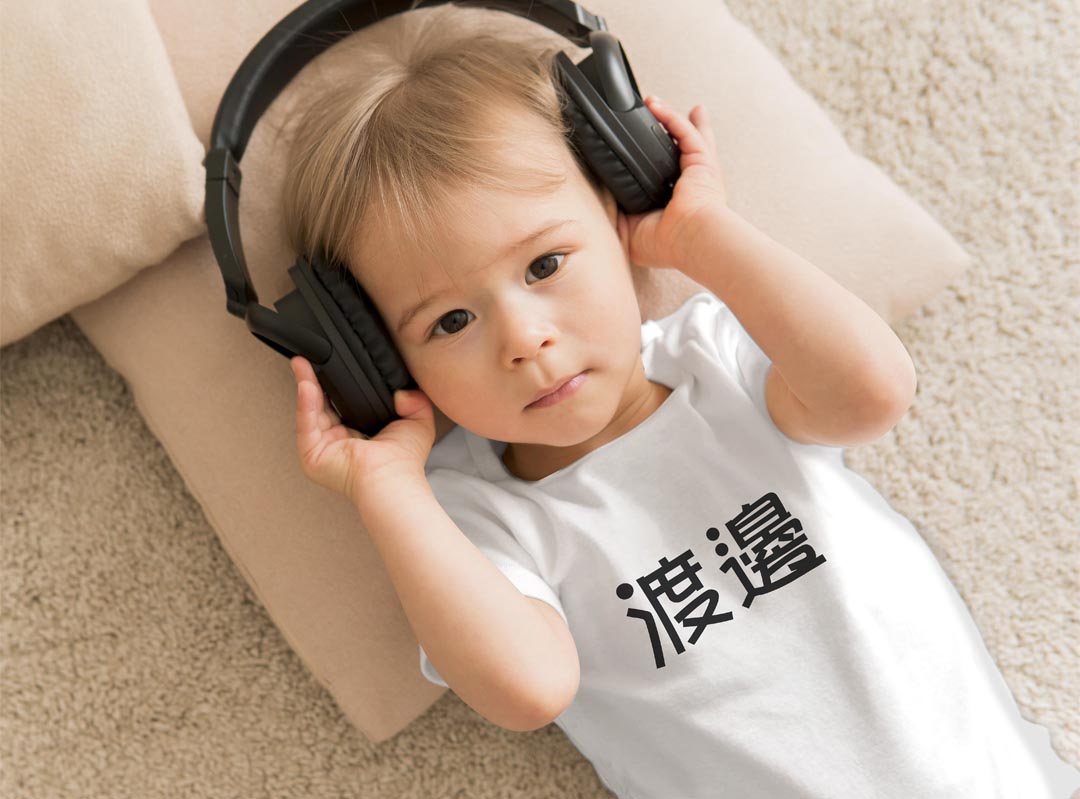 kabeコレの選べる6カラー ロンパース カバーオール 赤ちゃん 半袖 デザイン 70cm 80cm　rompers ベビー 新生児 キッズ 70サイズ 80サイズ ギフト マタニティ 妊婦 出産祝い プレママ ティーシャツ T shirt 021944 苗字 名前 渡邊｜アングル2