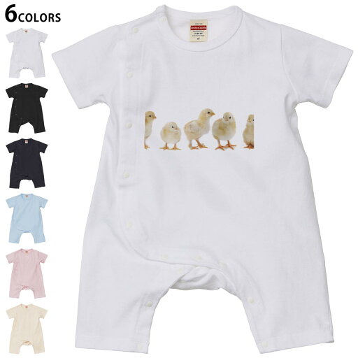 選べる6カラー ロンパース カバーオール 赤ちゃん 半袖 デザイン 70cm 80cm rompers ベビー 新生児 キッズ 70サイズ 80サイズ ギフト マタニティ 妊婦 出産祝い プレママ ティーシャツ T shirt 002715 鳥 動物 写真 選べる6カラー ロンパース カバーオール 赤ちゃん 半袖 デザイン 70cm 80cm rompers ベビー 新生児 キッズ 70サイズ 80サイズ ギフト マタニティ 妊婦 出産祝い プレママ ティーシャツ T shirt 002715 鳥 動物 写真