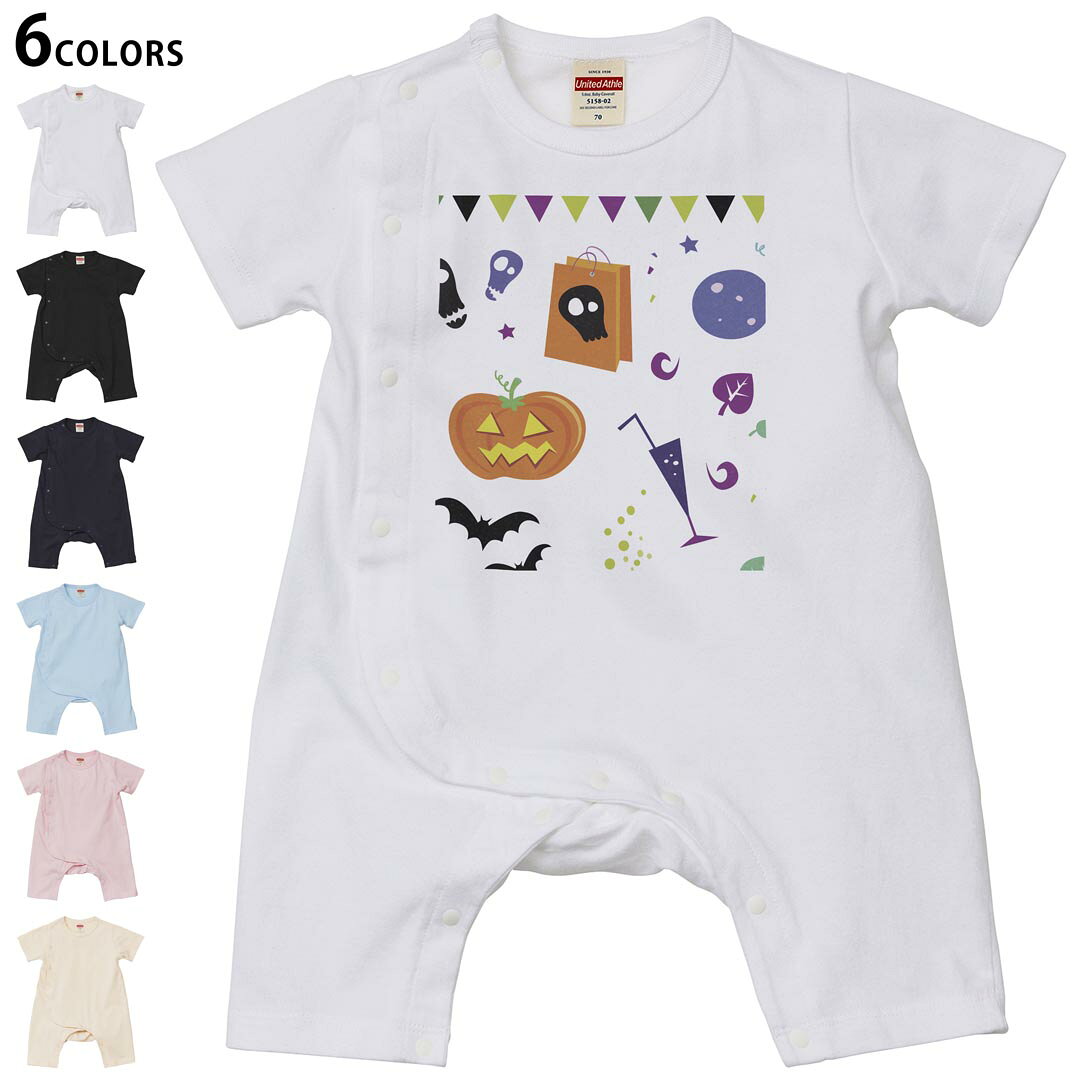 選べる6カラー カバーオール ロンパース 赤ちゃん 半袖 デザイン 70cm 80cm　rompers ベビー 新生児 ジュニア 80サイズ ギフト マタニティ 妊婦 出産 プレママ ティーシャツ T shirt▼画像をクリックで拡大▼ ホワイト ブラック ネイビー ライトブルー ベビーピンク ヴィンテージナチュラル ※ブラック・ネイビーは印刷の都合上デザインの色見が他カラーと異なる場合があります。 ※サイズは70・80cmのみ・70cmは、ホワイト・ブラック・ネイビーのみです。 ▼カバーオール全デザインはこちらから▼ ▼キッズ用Tシャツはこちらから▼