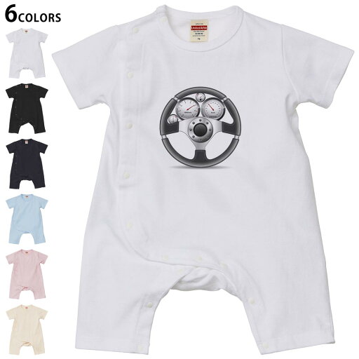 選べる6カラー ロンパース カバーオール 赤ちゃん 半袖 デザイン 70cm 80cm rompers ベビー 新生児 キッズ 70サイズ 80サイズ ギフト マタニティ 妊婦 出産祝い プレママ ティーシャツ T shirt 002757 車 ハンドル イラスト 選べる6カラー ロンパース カバーオール 赤ちゃん 半袖 デザイン 70cm 80cm rompers ベビー 新生児 キッズ 70サイズ 80サイズ ギフト マタニティ 妊婦 出産祝い プレママ ティーシャツ T shirt 002757 車 ハンドル イラスト