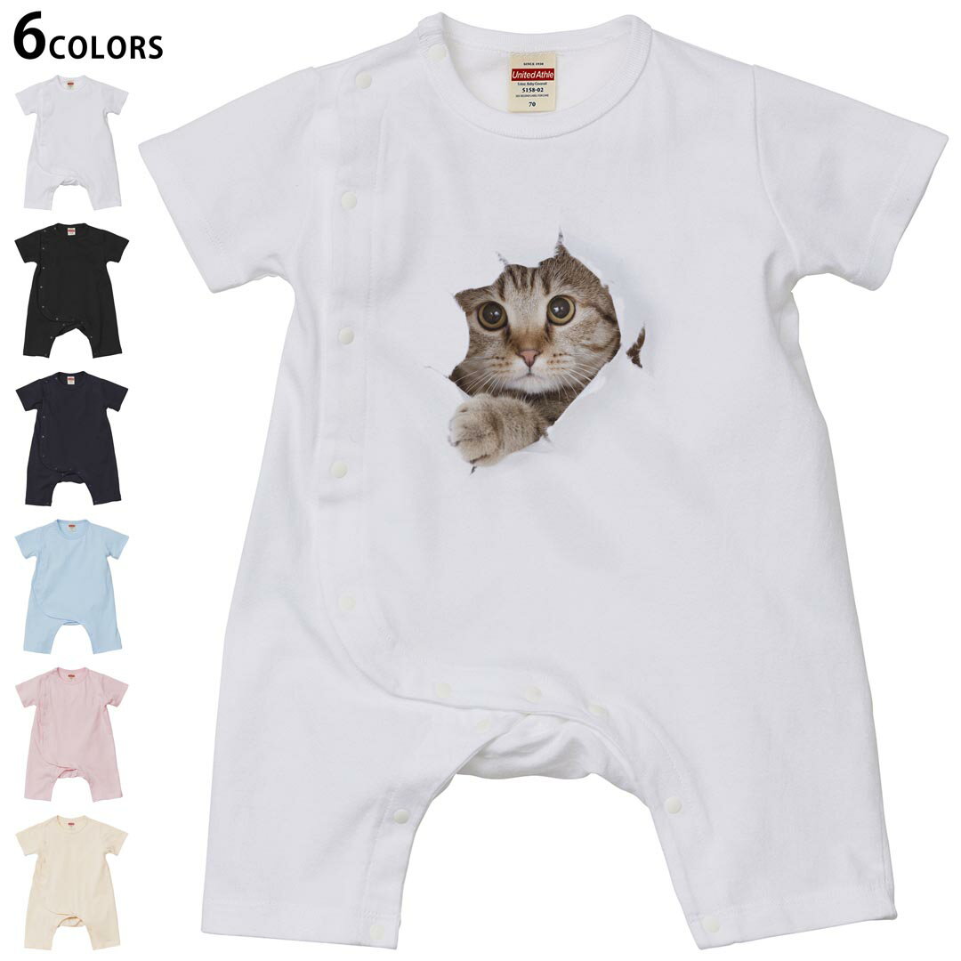 Short Sleeves - 選べる6カラー ロンパース カバーオール 赤ちゃん 半袖 デザイン 70cm 80cm　rompers ベビー 新生児 キッズ 70サイズ 80サイズ ギフト マタニティ 妊婦 出産祝い プレママ ティーシャツ T shirt 002783 猫　動物　写真