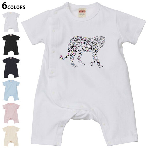 選べる6カラー ロンパース カバーオール 赤ちゃん 半袖 デザイン 70cm 80cm rompers ベビー 新生児 キッズ 70サイズ 80サイズ ギフト マタニティ 妊婦 出産祝い プレママ ティーシャツ T shirt 002843 動物 イラスト カラフル 選べる6カラー ロンパース カバーオール 赤ちゃん 半袖 デザイン 70cm 80cm rompers ベビー 新生児 キッズ 70サイズ 80サイズ ギフト マタニティ 妊婦 出産祝い プレママ ティーシャツ T shirt 002843 動物 イラスト カラフル