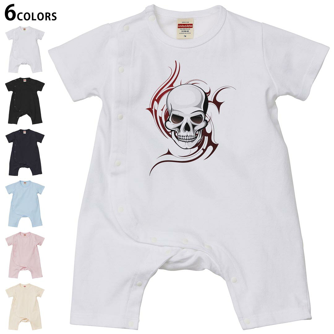Rakuten - 選べる6カラー ロンパース カバーオール 赤ちゃん 半袖 デザイン 70cm 80cm　rompers ベビー 新生児 キッズ 70サイズ 80サイズ ギフト マタニティ 妊婦 出産祝い プレママ ティーシャツ T shirt 002955 ドクロ　骸骨