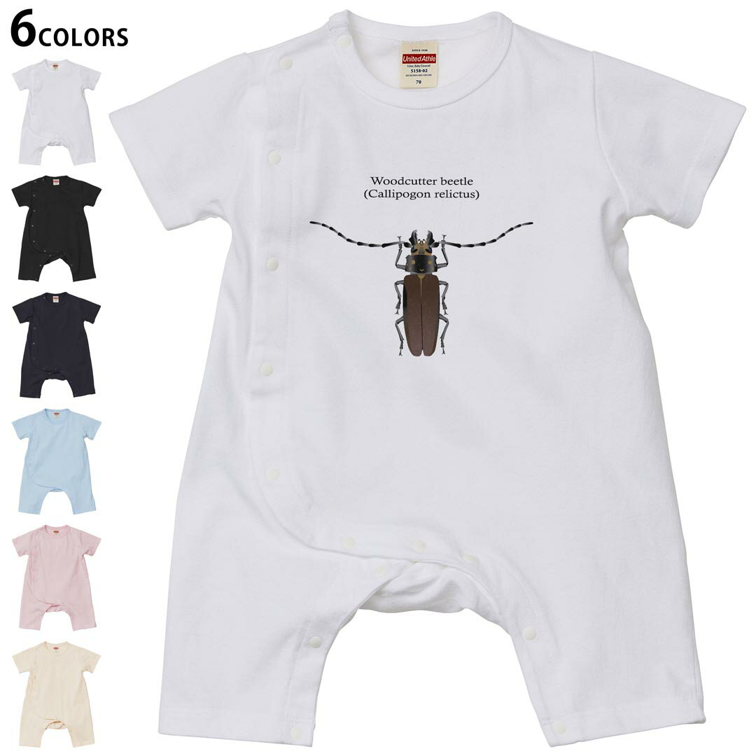 選べる6カラー ロンパース カバーオール 赤ちゃん 半袖 デザイン 70cm 80cm　rompers ベビー 新生児 キ..