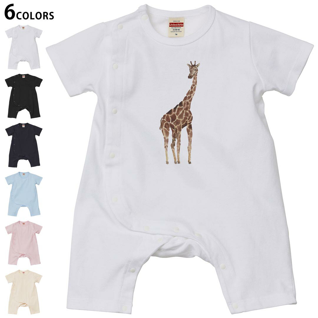 長大衣 - 選べる6カラー ロンパース カバーオール 赤ちゃん 半袖 デザイン 70cm 80cm　rompers ベビー 新生児 キッズ 70サイズ 80サイズ ギフト マタニティ 妊婦 出産祝い プレママ ティーシャツ T shirt 020027 動物 麒麟 きりん