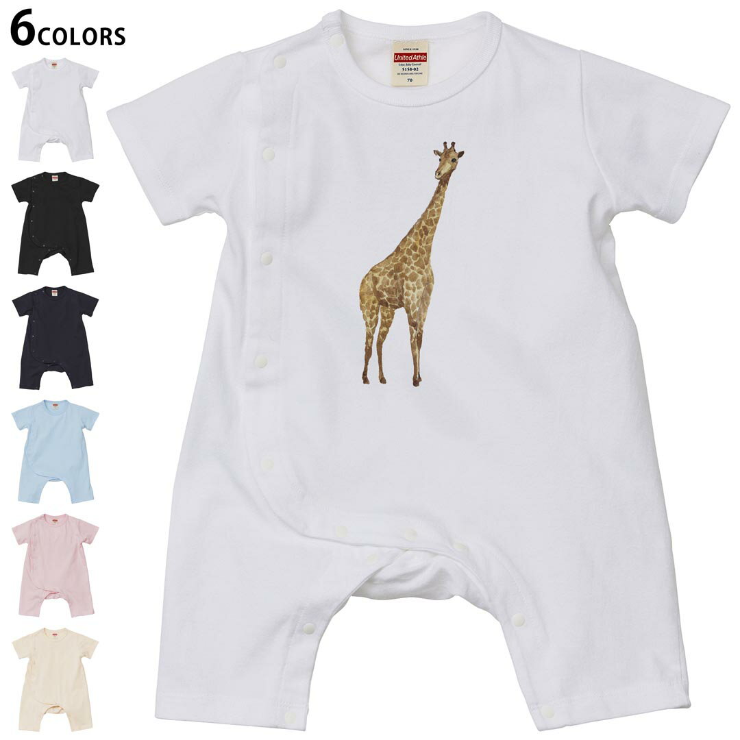 選べる6カラー ロンパース カバーオール 赤ちゃん 半袖 デザイン 70cm 80cm rompers ベビー 新生児 キッズ 70サイズ 80サイズ ギフト マタニティ 妊婦 出産祝い プレママ ティーシャツ T shirt 020029 動物 麒麟 きりん