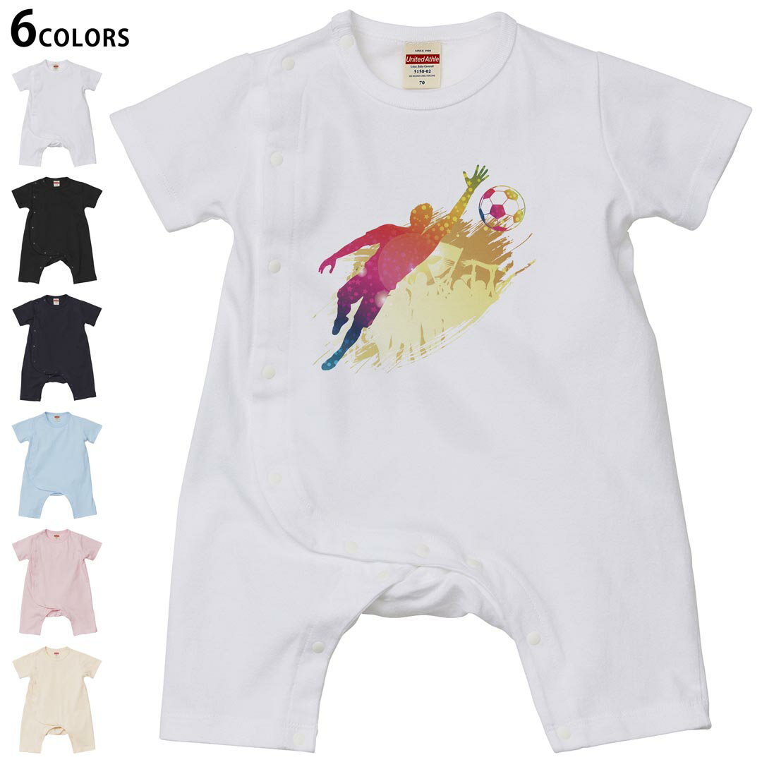 選べる6カラー ロンパース カバーオール 赤ちゃん 半袖 デザイン 70cm 80cm　rompers ベビー 新生児 キッズ 70サイズ 80サイズ ギフト マタニティ 妊婦 出産祝い プレママ ティーシャツ T shirt 020049 スポーツ サッカー
