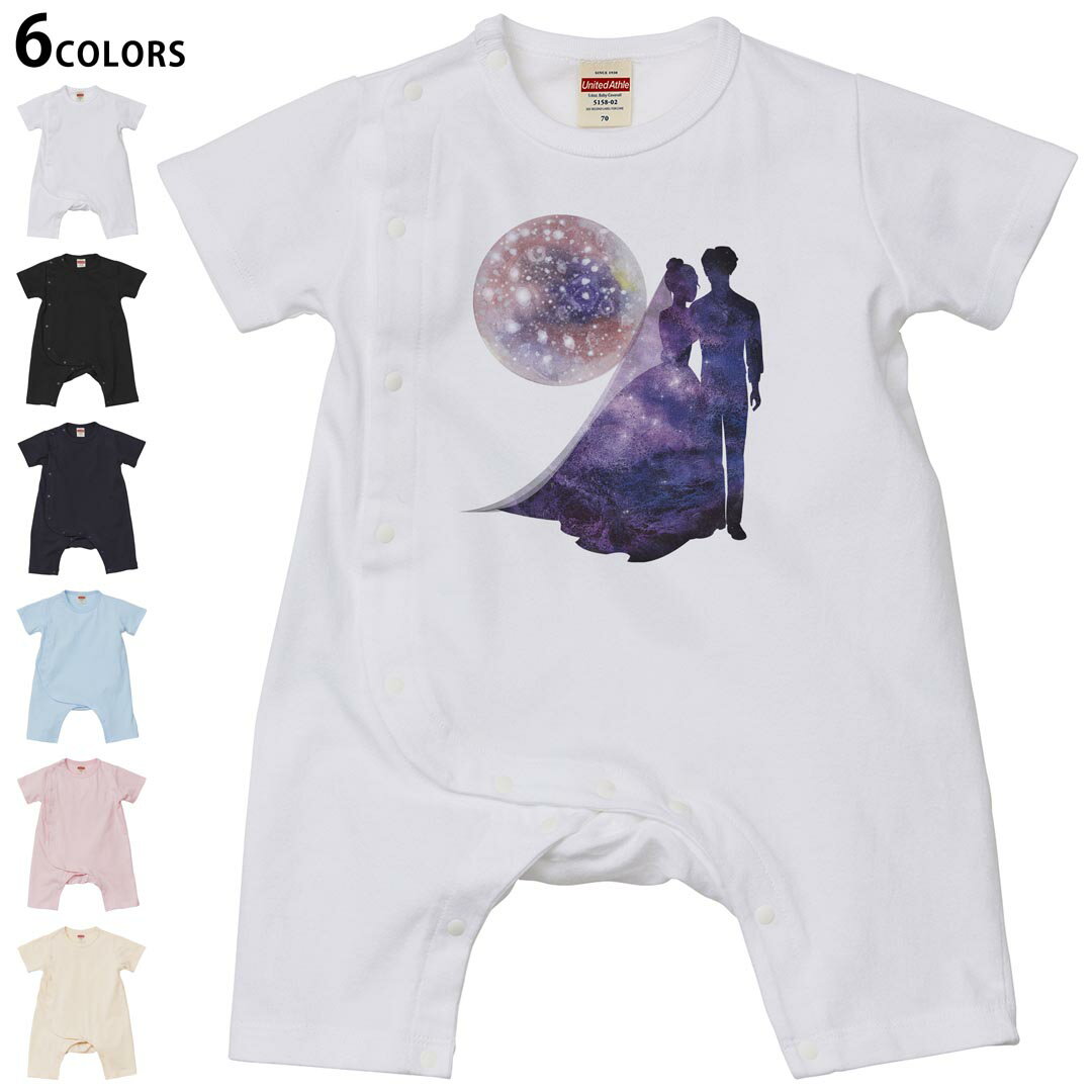 Short Sleeves - 選べる6カラー ロンパース カバーオール 赤ちゃん 半袖 デザイン 70cm 80cm　rompers ベビー 新生児 キッズ 70サイズ 80サイズ ギフト マタニティ 妊婦 出産祝い プレママ ティーシャツ T shirt 020060 宇宙 惑星 シルエット