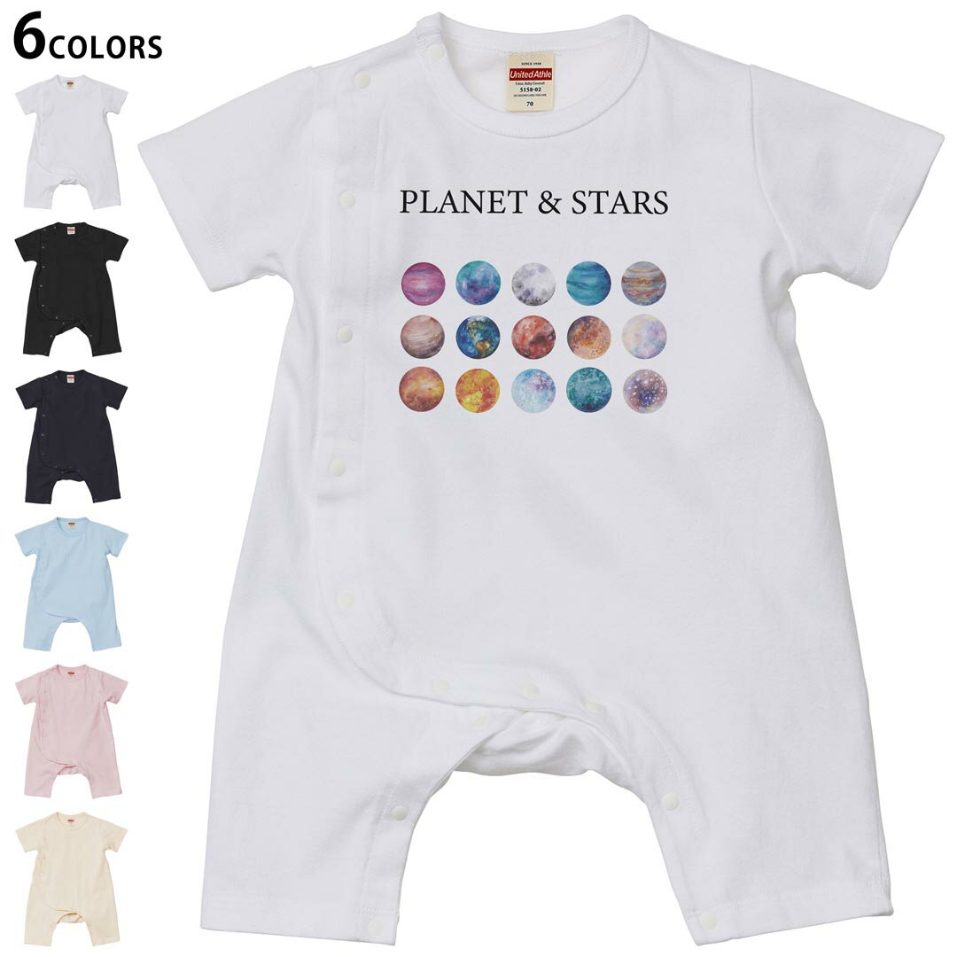 Short Sleeves - 選べる6カラー ロンパース カバーオール 赤ちゃん 半袖 デザイン 70cm 80cm　rompers ベビー 新生児 キッズ 70サイズ 80サイズ ギフト マタニティ 妊婦 出産祝い プレママ ティーシャツ T shirt 020068 宇宙 惑星