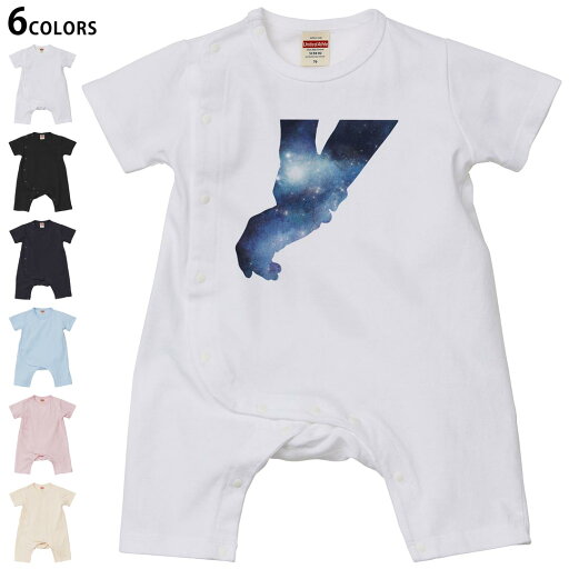 選べる6カラー ロンパース カバーオール 赤ちゃん 半袖 デザイン 70cm 80cm rompers ベビー 新生児 キッズ 70サイズ 80サイズ ギフト マタニティ 妊婦 出産祝い プレママ ティーシャツ T shirt 020070 手 シルエット 選べる6カラー ロンパース カバーオール 赤ちゃん 半袖 デザイン 70cm 80cm rompers ベビー 新生児 キッズ 70サイズ 80サイズ ギフト マタニティ 妊婦 出産祝い プレママ ティーシャツ T shirt 020070 手 シルエット