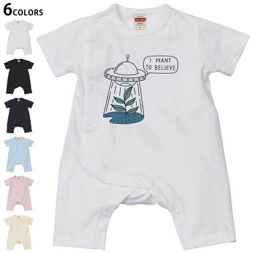 選べる6カラー ロンパース カバーオール 赤ちゃん 半袖 デザイン 70cm 80cm rompers ベビー 新生児 キッズ 70サイズ 80サイズ ギフト マタニティ 妊婦 出産祝い プレママ ティーシャツ T shirt 020080 宇宙 かわいい ロケット 選べる6カラー ロンパース カバーオール 赤ちゃん 半袖 デザイン 70cm 80cm rompers ベビー 新生児 キッズ 70サイズ 80サイズ ギフト マタニティ 妊婦 出産祝い プレママ ティーシャツ T shirt 020080 宇宙 かわいい ロケット