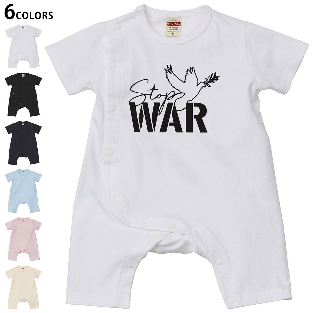 Coverall - 選べる6カラー ロンパース カバーオール 赤ちゃん 半袖 デザイン 70cm 80cm　rompers ベビー 新生児 キッズ 70サイズ 80サイズ ギフト マタニティ 妊婦 出産祝い プレママ ティーシャツ T shirt 020991 ukraine ウクライナ