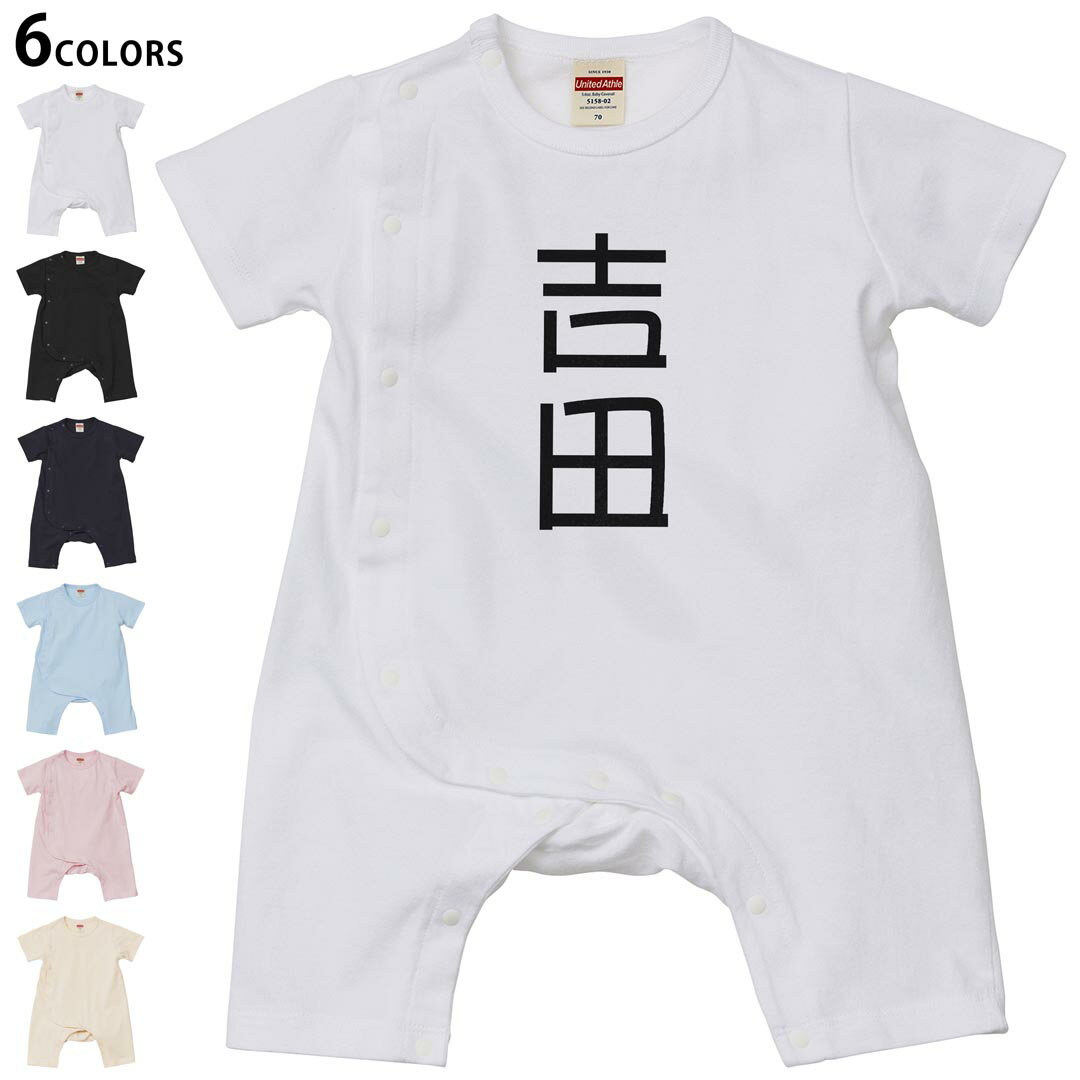 楽天市場】ハローキティ（キッズサイズ（cm）70 ～ 74cm