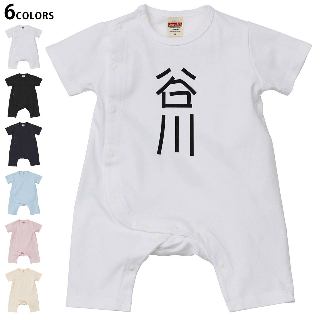 選べる6カラー ロンパース カバーオール 赤ちゃん 半袖 デザイン 70cm 80cm　rompers ベビー 新生児 キッズ 70サイズ 80サイズ ギフト ..