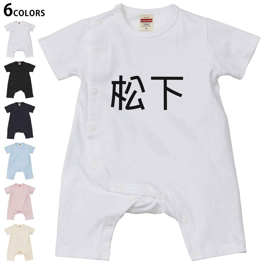 選べる6カラー ロンパース カバーオール 赤ちゃん 半袖 デザイン 70cm 80cm　rompers ベビー 新生児 キ..