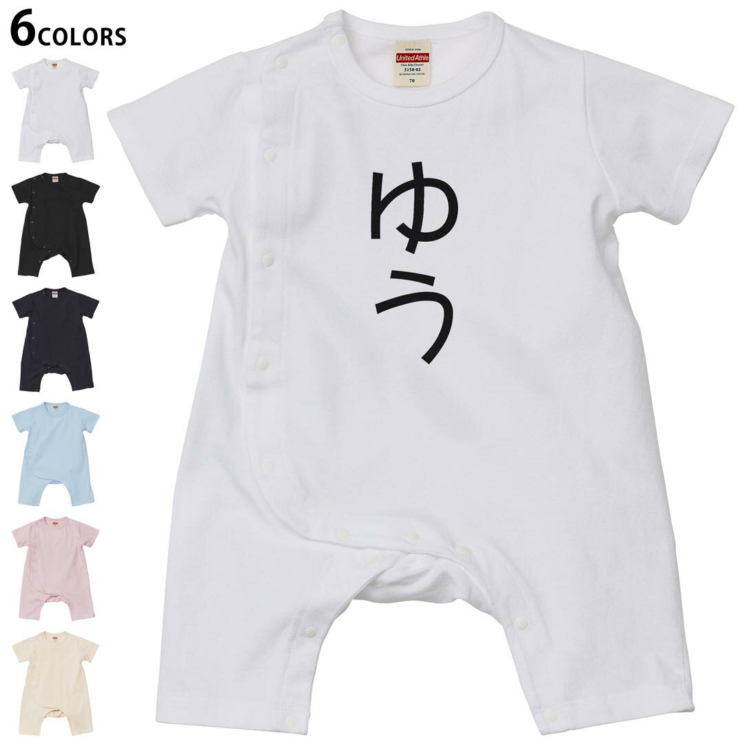 選べる6カラー ロンパース カバーオール 赤ちゃん 半袖 デザイン 70cm 80cm　rompers ベビー 新生児 キ..