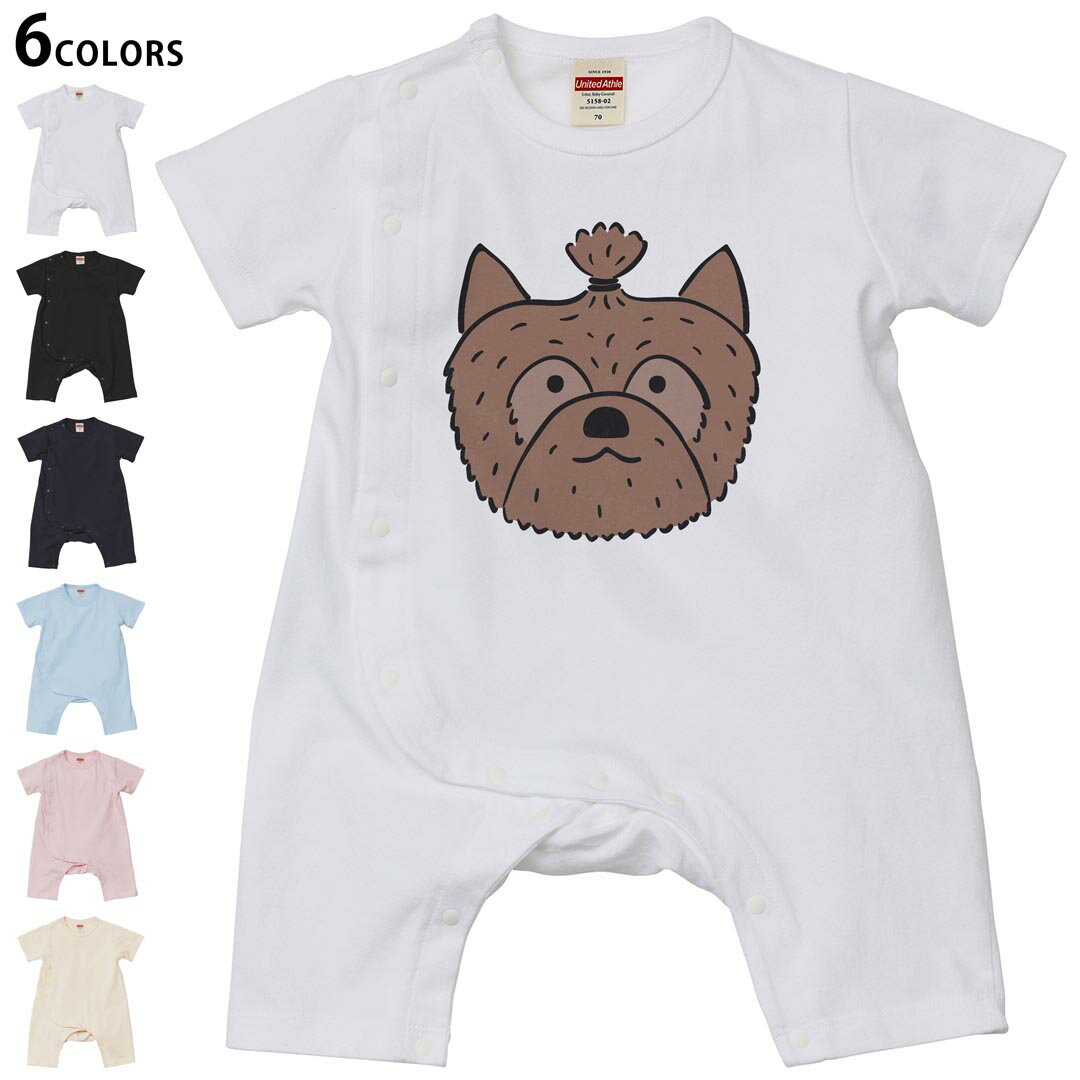 Short Sleeves - 選べる6カラー ロンパース カバーオール 赤ちゃん 半袖 デザイン 70cm 80cm　rompers ベビー 新生児 キッズ 70サイズ 80サイズ ギフト マタニティ 妊婦 出産祝い プレママ ティーシャツ T shirt 022548 犬 dog かわいい