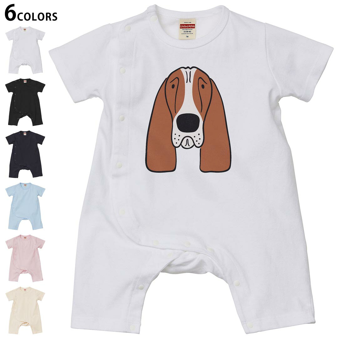 選べる6カラー カバーオール ロンパース 赤ちゃん 半袖 デザイン 70cm 80cm　rompers ベビー 新生児 ジュニア 80サイズ ギフト マタニティ 妊婦 出産 プレママ ティーシャツ T shirt▼画像をクリックで拡大▼ ホワイト ブラック ネイビー ライトブルー ベビーピンク ヴィンテージナチュラル ※ブラック・ネイビーは印刷の都合上デザインの色見が他カラーと異なる場合があります。 ※サイズは70・80cmのみ・70cmは、ホワイト・ブラック・ネイビーのみです。 ▼カバーオール全デザインはこちらから▼ ▼キッズ用Tシャツはこちらから▼