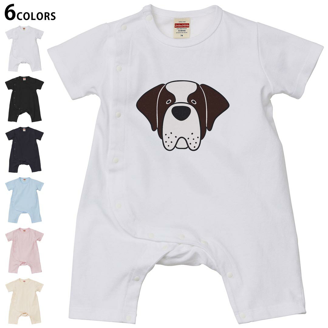 選べる6カラー ロンパース カバーオール 赤ちゃん 半袖 デザイン 70cm 80cm rompers ベビー 新生児 キッズ 70サイズ 80サイズ ギフト マタニティ 妊婦 出産祝い プレママ ティーシャツ T shirt 022560 犬 dog かわいい