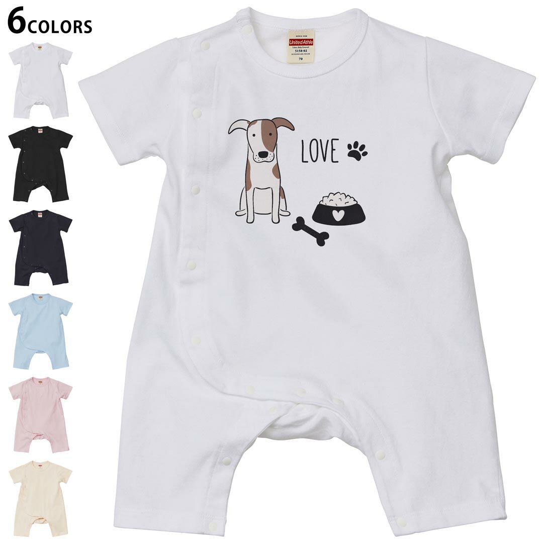 選べる6カラー ロンパース カバーオール 赤ちゃん 半袖 デザイン 70cm 80cm　rompers ベビー 新生児 キッズ 70サイズ 80サイズ ギフト マタニティ 妊婦 出産祝い プレママ ティーシャツ T shirt 022565 犬 dog かわいい