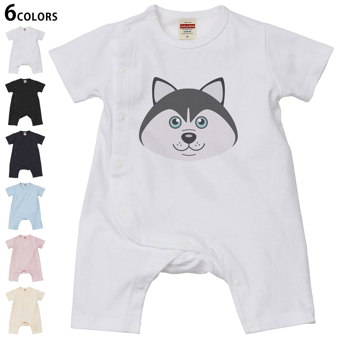 選べる6カラー カバーオール ロンパース 赤ちゃん 半袖 デザイン 70cm 80cm　rompers ベビー 新生児 ジュニア 80サイズ ギフト マタニティ 妊婦 出産 プレママ ティーシャツ T shirt▼画像をクリックで拡大▼ ホワイト ブラック ネイビー ライトブルー ベビーピンク ヴィンテージナチュラル ※ブラック・ネイビーは印刷の都合上デザインの色見が他カラーと異なる場合があります。 ※サイズは70・80cmのみ・70cmは、ホワイト・ブラック・ネイビーのみです。 ▼カバーオール全デザインはこちらから▼ ▼キッズ用Tシャツはこちらから▼