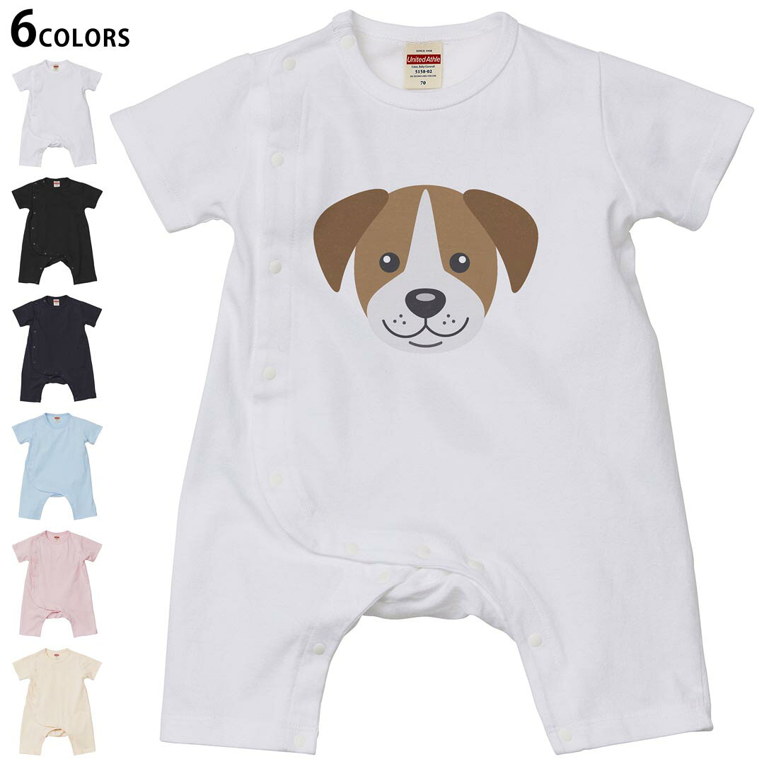 選べる6カラー カバーオール ロンパース 赤ちゃん 半袖 デザイン 70cm 80cm　rompers ベビー 新生児 ジュニア 80サイズ ギフト マタニティ 妊婦 出産 プレママ ティーシャツ T shirt▼画像をクリックで拡大▼ ホワイト ブラック ネイビー ライトブルー ベビーピンク ヴィンテージナチュラル ※ブラック・ネイビーは印刷の都合上デザインの色見が他カラーと異なる場合があります。 ※サイズは70・80cmのみ・70cmは、ホワイト・ブラック・ネイビーのみです。 ▼カバーオール全デザインはこちらから▼ ▼キッズ用Tシャツはこちらから▼
