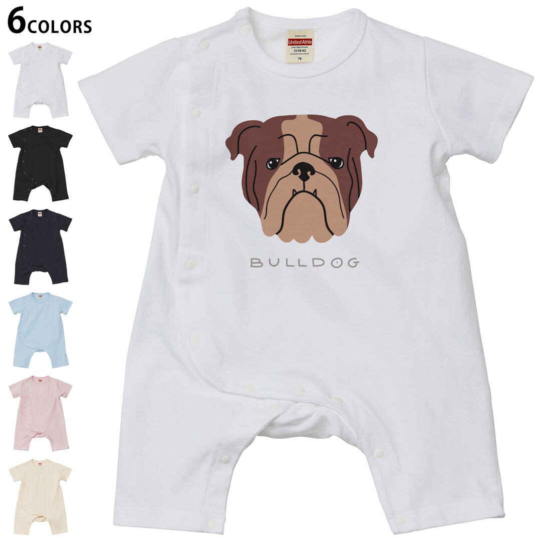 選べる6カラー ロンパース カバーオール 赤ちゃん 半袖 デザイン 70cm 80cm　rompers ベビー 新生児 キッズ 70サイズ 80サイズ ギフト マタニティ 妊婦 出産祝い プレママ ティーシャツ T shirt 022597 犬 ブルドッグ