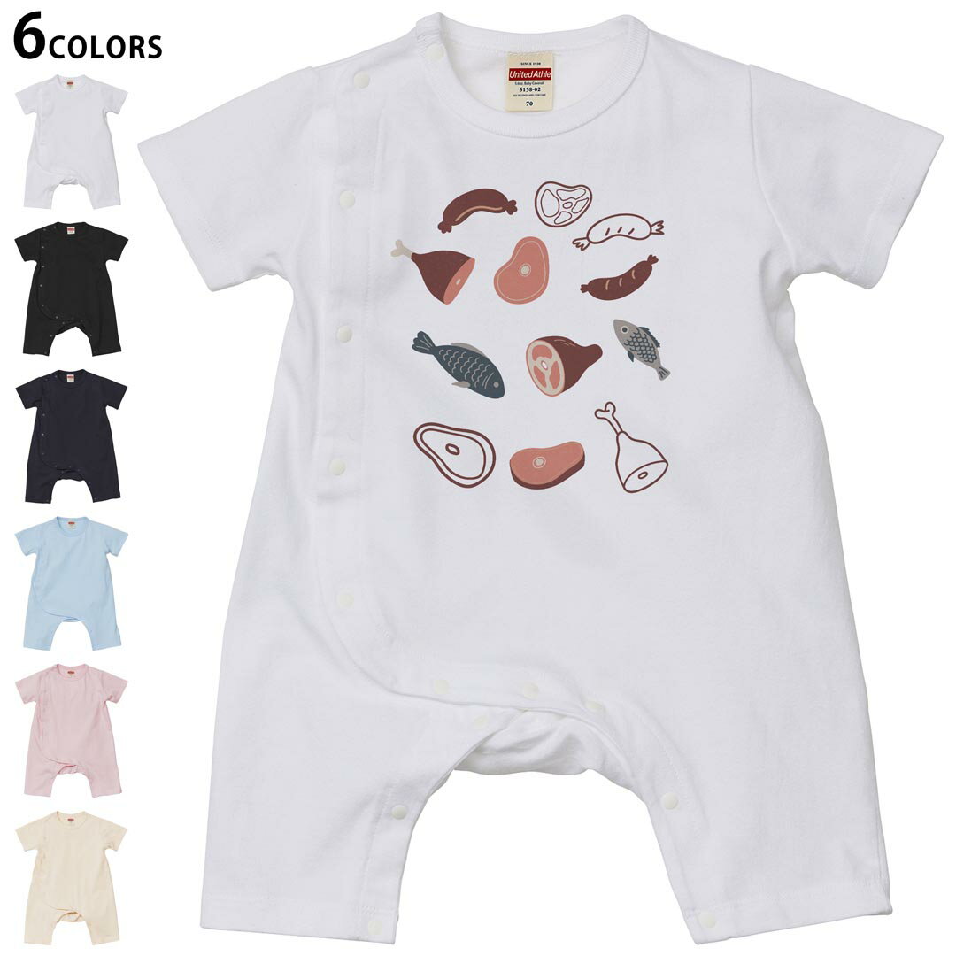 Short Sleeves - 選べる6カラー ロンパース カバーオール 赤ちゃん 半袖 デザイン 70cm 80cm　rompers ベビー 新生児 キッズ 70サイズ 80サイズ ギフト マタニティ 妊婦 出産祝い プレママ ティーシャツ T shirt 022654 肉 お肉