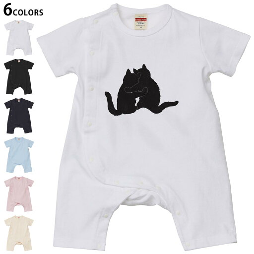 選べる6カラー ロンパース カバーオール 赤ちゃん 半袖 デザイン 70cm 80cm rompers ベビー 新生児 キッズ 70サイズ 80サイズ ギフト マタニティ 妊婦 出産祝い プレママ ティーシャツ T shirt 022722 猫 かわいい 選べる6カラー ロンパース カバーオール 赤ちゃん 半袖 デザイン 70cm 80cm rompers ベビー 新生児 キッズ 70サイズ 80サイズ ギフト マタニティ 妊婦 出産祝い プレママ ティーシャツ T shirt 022722 猫 かわいい
