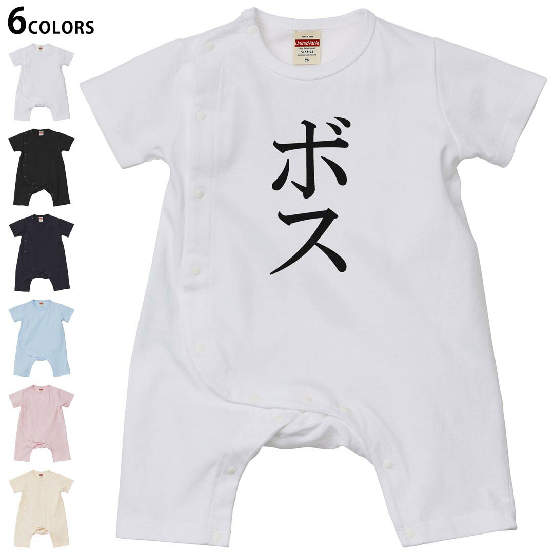 楽天市場】ボス ベイビー（ベビーファッション｜キッズ・ベビー