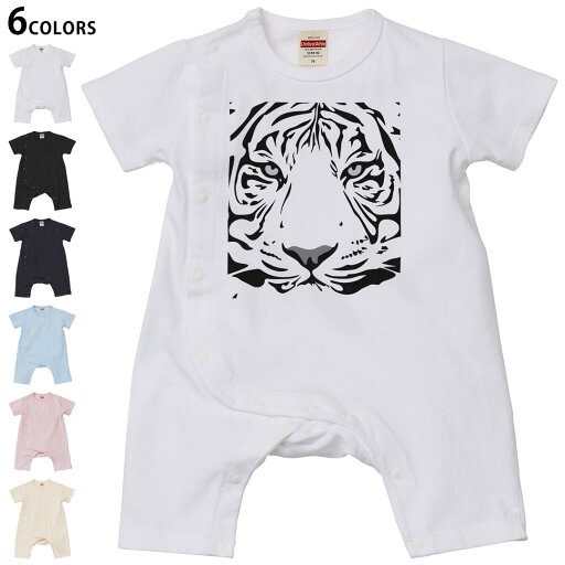 選べる6カラー ロンパース カバーオール 赤ちゃん 半袖 デザイン 70cm 80cm rompers ベビー 新生児 キッズ 70サイズ 80サイズ ギフト マタニティ 妊婦 出産祝い プレママ ティーシャツ T shirt 023885 トラ 動物 白黒 選べる6カラー ロンパース カバーオール 赤ちゃん 半袖 デザイン 70cm 80cm rompers ベビー 新生児 キッズ 70サイズ 80サイズ ギフト マタニティ 妊婦 出産祝い プレママ ティーシャツ T shirt 023885 トラ 動物 白黒