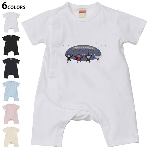 選べる6カラー ロンパース カバーオール 赤ちゃん 半袖 デザイン 70cm 80cm rompers ベビー 新生児 キッズ 70サイズ 80サイズ ギフト マタニティ 妊婦 出産祝い プレママ ティーシャツ T shirt 026126 子供 kids Halloween 選べる6カラー ロンパース カバーオール 赤ちゃん 半袖 デザイン 70cm 80cm rompers ベビー 新生児 キッズ 70サイズ 80サイズ ギフト マタニティ 妊婦 出産祝い プレママ ティーシャツ T shirt 026126 子供 kids Halloween