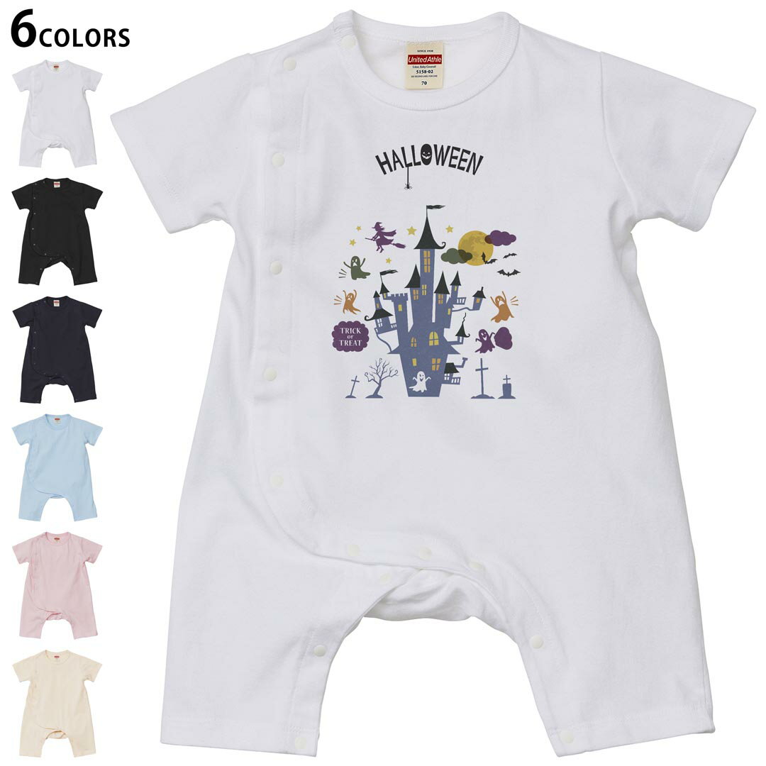 選べる6カラー ロンパース カバーオール 赤ちゃん 半袖 デザイン 70cm 80cm rompers ベビー 新生児 キッズ 70サイズ 80サイズ ギフト マタニティ 妊婦 出産祝い プレママ ティーシャツ T shirt 026133 屋敷 かわいい Halloween
