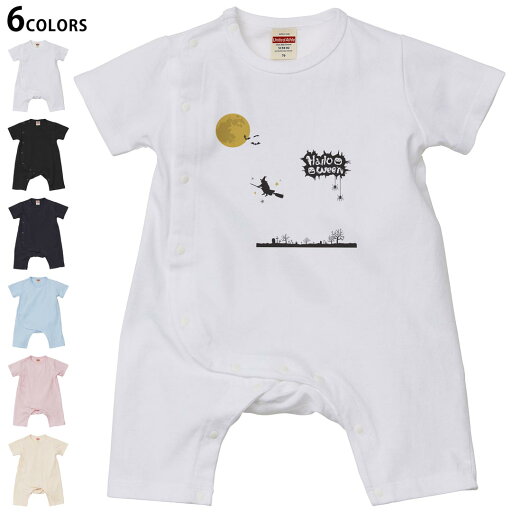 選べる6カラー ロンパース カバーオール 赤ちゃん 半袖 デザイン 70cm 80cm rompers ベビー 新生児 キッズ 70サイズ 80サイズ ギフト マタニティ 妊婦 出産祝い プレママ ティーシャツ T shirt 026135 魔女 月 Halloween 選べる6カラー ロンパース カバーオール 赤ちゃん 半袖 デザイン 70cm 80cm rompers ベビー 新生児 キッズ 70サイズ 80サイズ ギフト マタニティ 妊婦 出産祝い プレママ ティーシャツ T shirt 026135 魔女 月 Halloween