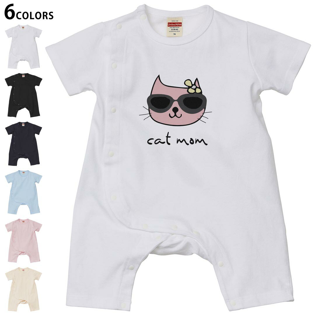 選べる6カラー ロンパース カバーオール 赤ちゃん 半袖 デザイン 70cm 80cm　rompers ベビー 新生児 キ..