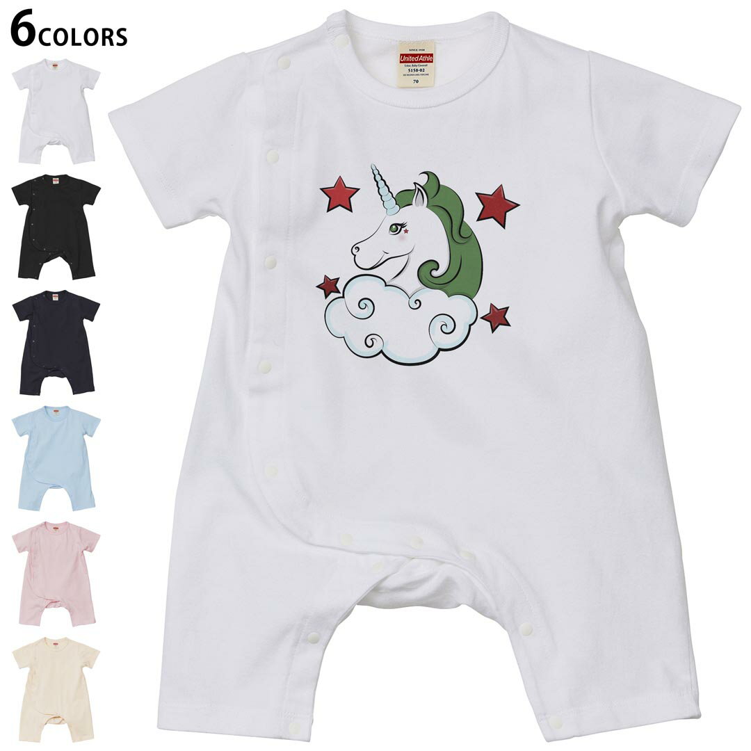 選べる6カラー カバーオール ロンパース 赤ちゃん 半袖 デザイン 70cm 80cm　rompers ベビー 新生児 ジュニア 80サイズ ギフト マタニティ 妊婦 出産 プレママ ティーシャツ T shirt▼画像をクリックで拡大▼ ホワイト ブラック ネイビー ライトブルー ベビーピンク ヴィンテージナチュラル ※ブラック・ネイビーは印刷の都合上デザインの色見が他カラーと異なる場合があります。 ※サイズは70・80cmのみ・70cmは、ホワイト・ブラック・ネイビーのみです。 ▼カバーオール全デザインはこちらから▼ ▼キッズ用Tシャツはこちらから▼