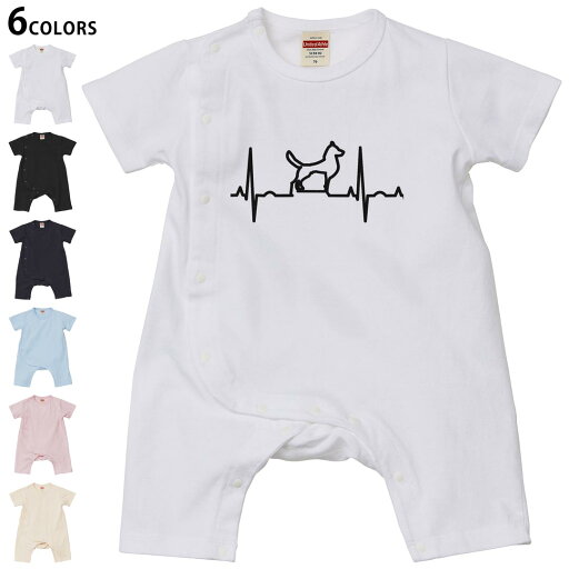選べる6カラー ロンパース カバーオール 赤ちゃん 半袖 デザイン 70cm 80cm rompers ベビー 新生児 キッズ 70サイズ 80サイズ ギフト マタニティ 妊婦 出産祝い プレママ ティーシャツ T shirt 026192 動物 犬 心電図 選べる6カラー ロンパース カバーオール 赤ちゃん 半袖 デザイン 70cm 80cm rompers ベビー 新生児 キッズ 70サイズ 80サイズ ギフト マタニティ 妊婦 出産祝い プレママ ティーシャツ T shirt 026192 動物 犬 心電図