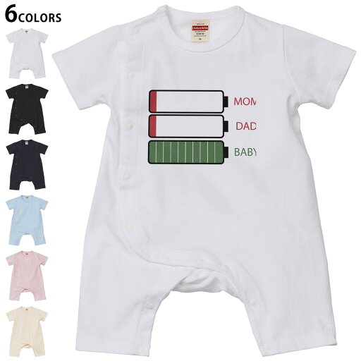 選べる6カラー ロンパース カバーオール 赤ちゃん 半袖 デザイン 70cm 80cm rompers ベビー 新生児 キッズ 70サイズ 80サイズ ギフト マタニティ 妊婦 出産祝い プレママ ティーシャツ T shirt 026193 家族 親子 充電 バッテリー 選べる6カラー ロンパース カバーオール 赤ちゃん 半袖 デザイン 70cm 80cm rompers ベビー 新生児 キッズ 70サイズ 80サイズ ギフト マタニティ 妊婦 出産祝い プレママ ティーシャツ T shirt 026193 家族 親子 充電 バッテリー